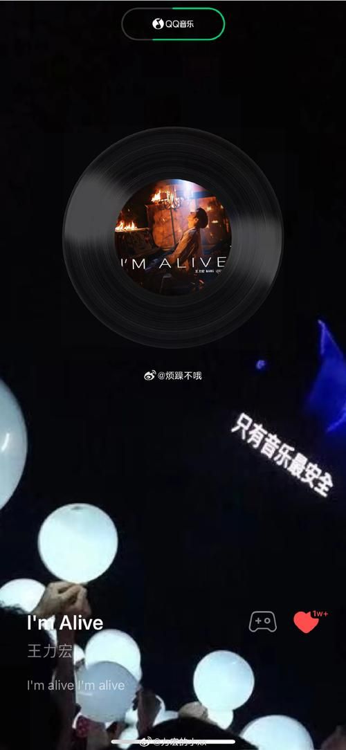 破晓王力宏创作背景是什么？了解歌曲背后的故事！