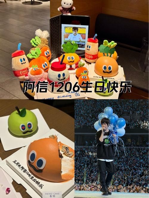 祝happy birthday 阿信！粉丝们用这些特别方式送上祝福！