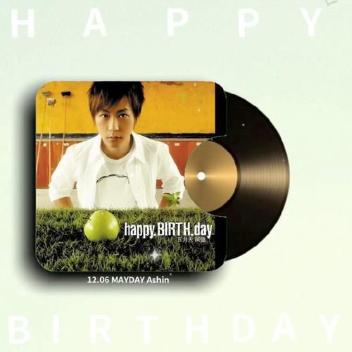 祝happy birthday 阿信！粉丝们用这些特别方式送上祝福！