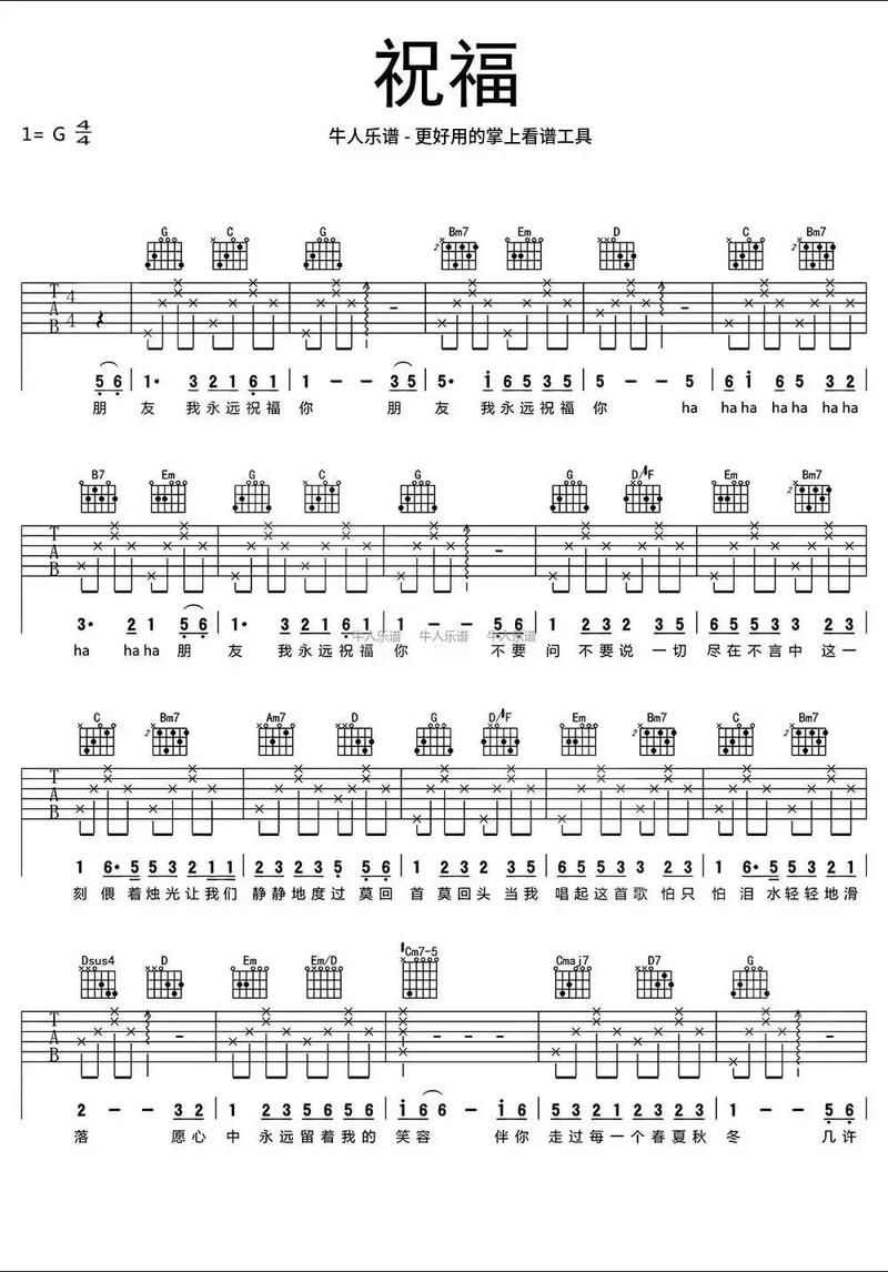 祝福张学友经典歌曲回顾，哪一首是你的最爱？