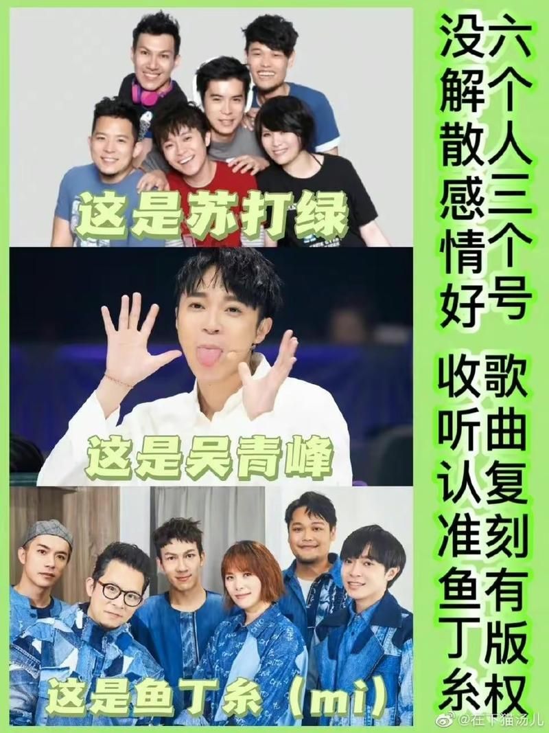 秋天的故事，听苏打绿唱给你听，满满的回忆！