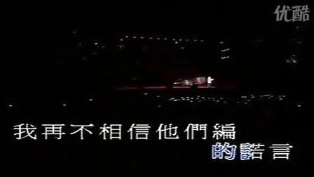 穿过你的黑发我的手张学友歌词讲什么故事？原来背后这么伤感！