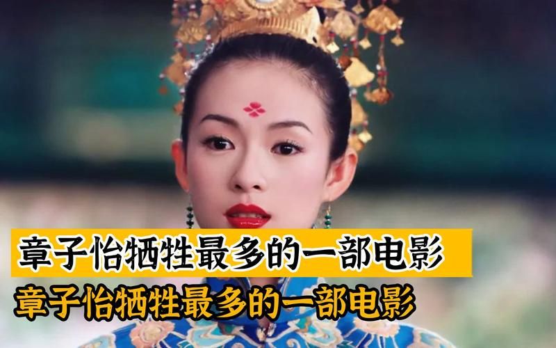 章子怡和王力宏演过什么电影？这部电影当年很火！