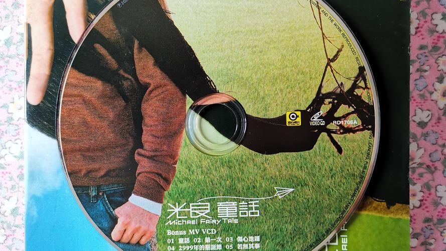 童话光良下载链接失效了咋办？更新几个有效地址！