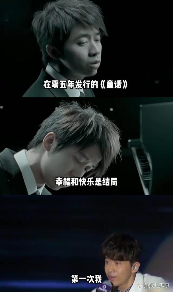 童话光良歌曲背后的故事，感动了多少人的青春回忆
