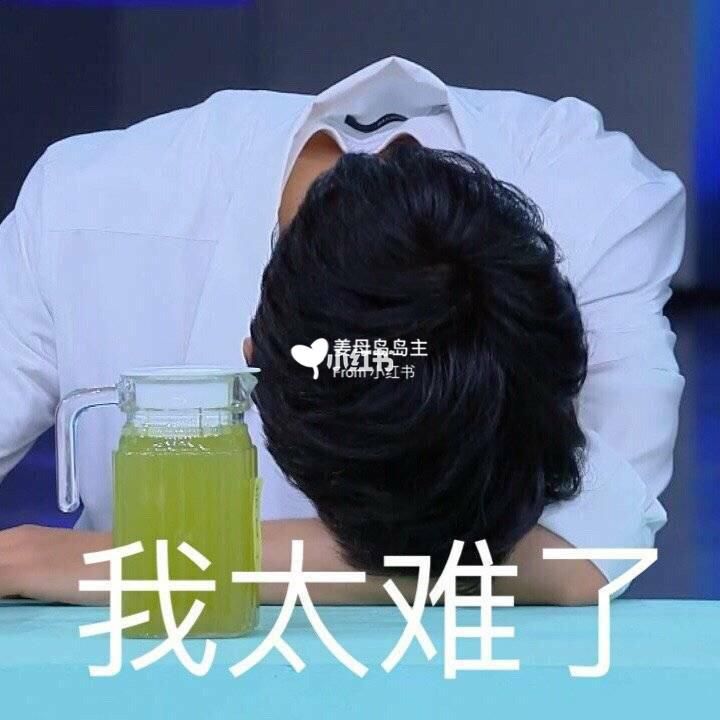 笑到头掉！林俊杰在快乐大本营的搞笑游戏环节盘点！