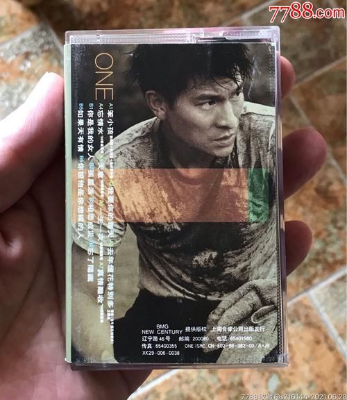 笨小孩刘德华的歌词有什么深意？带你读懂天王的内心！