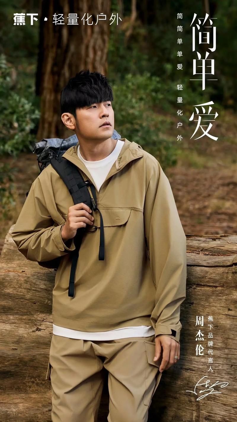 简单爱歌词什么意思？周杰伦教你谈甜甜的恋爱！