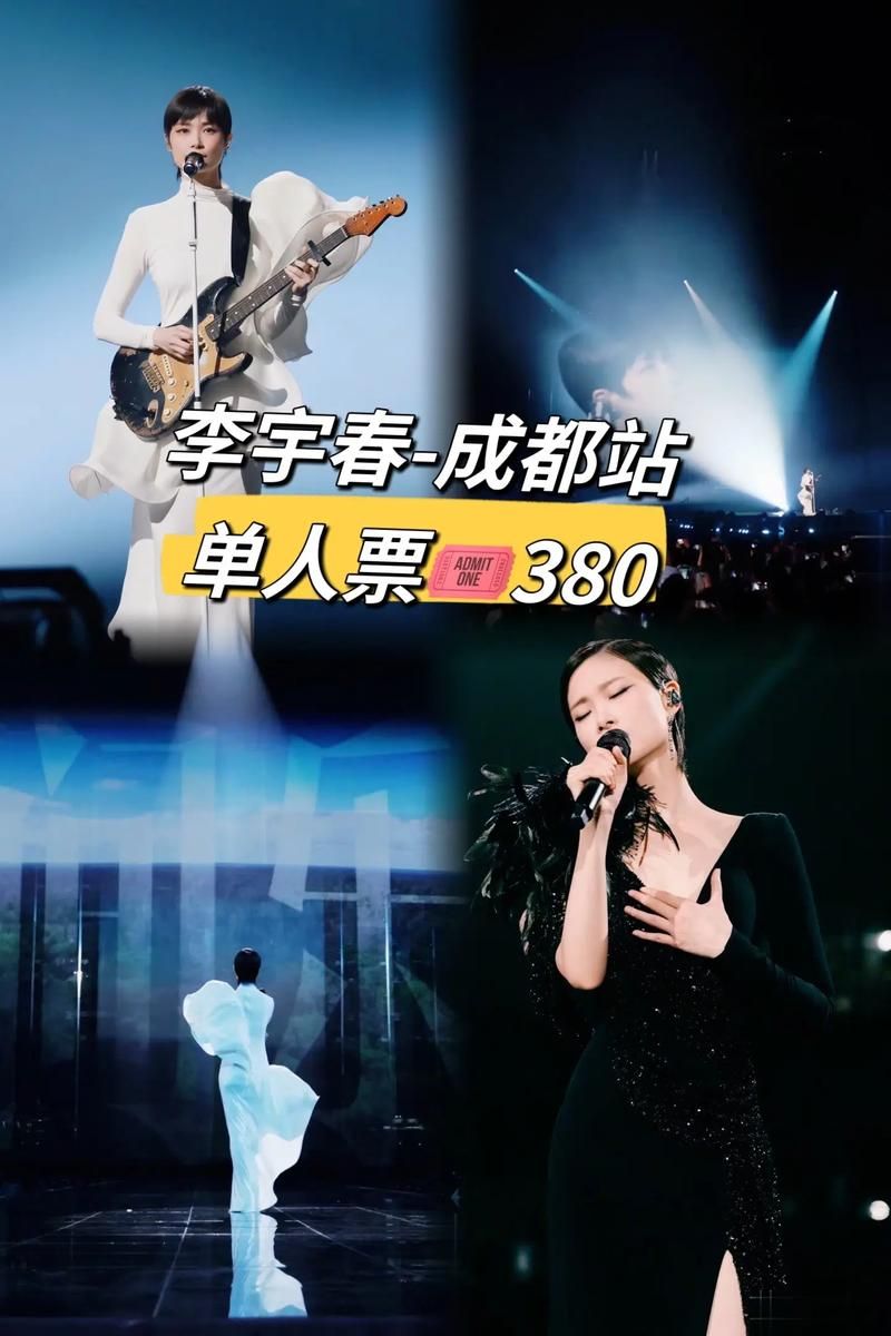粉丝必看！李宇春2011演唱会，高清视频在线观看！