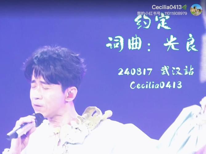约定光良这首歌讲了什么？听完让你回忆满满！
