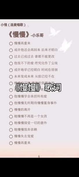 经典回归！苏打绿再遇见歌词背后的故事