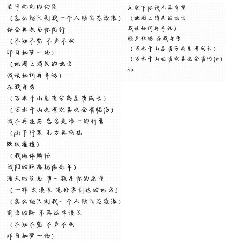 经典回归！苏打绿再遇见歌词背后的故事