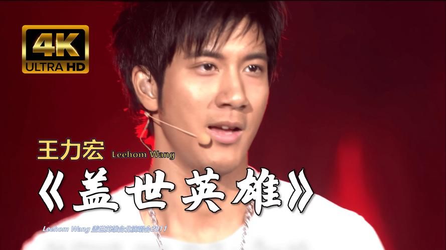 经典回忆：一闪一闪亮晶晶，王力宏唱给你听！