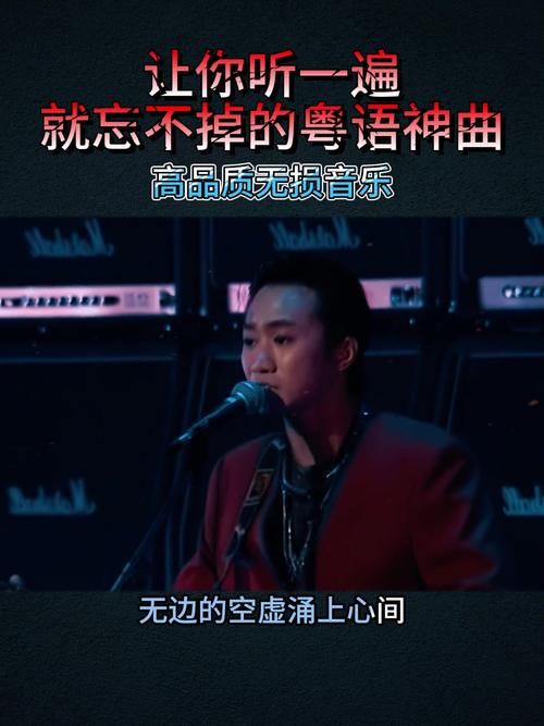 经典回顾：我是歌手黄家驹震撼演绎，引发全民回忆