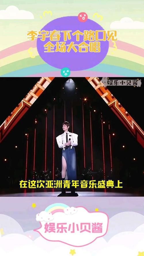 经典歌曲回顾：李宇春下个路口见依旧好听！