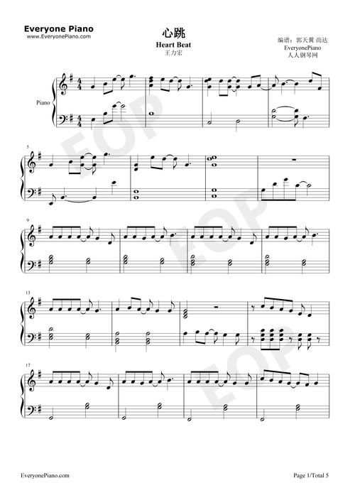 经典歌曲心跳王力宏，KTV必点曲目之一！