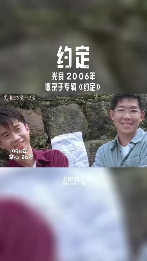经典老歌光良第一次下载很难找？试试这些搜索技巧吧！