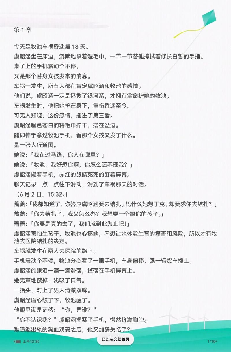 经过陈楚生歌词深度解读：歌词里隐藏的秘密和情感