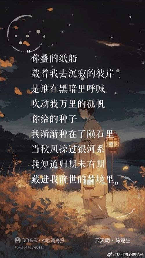 经过陈楚生歌词深度解读：歌词里隐藏的秘密和情感