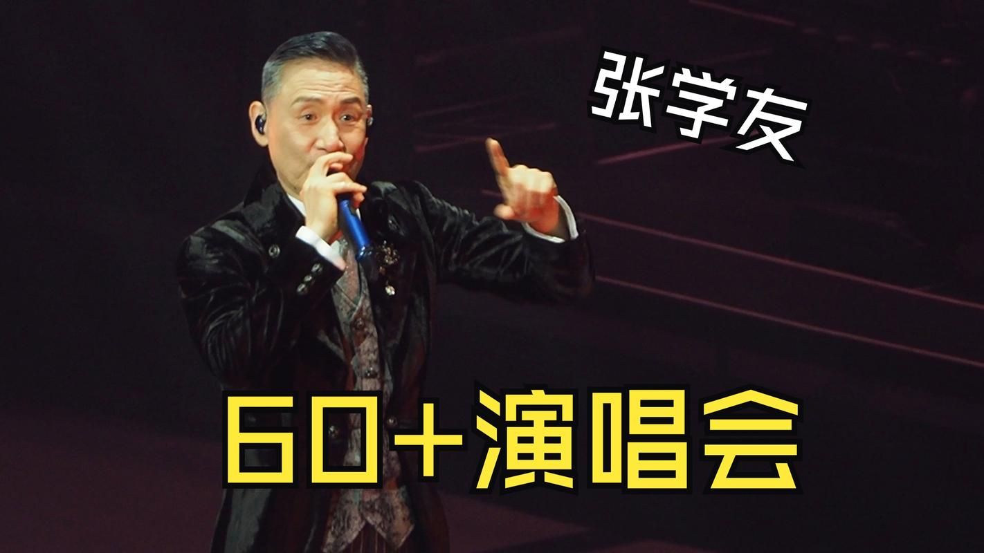 网上都在说的淹没张学友，这首冷门歌曲你听过吗？