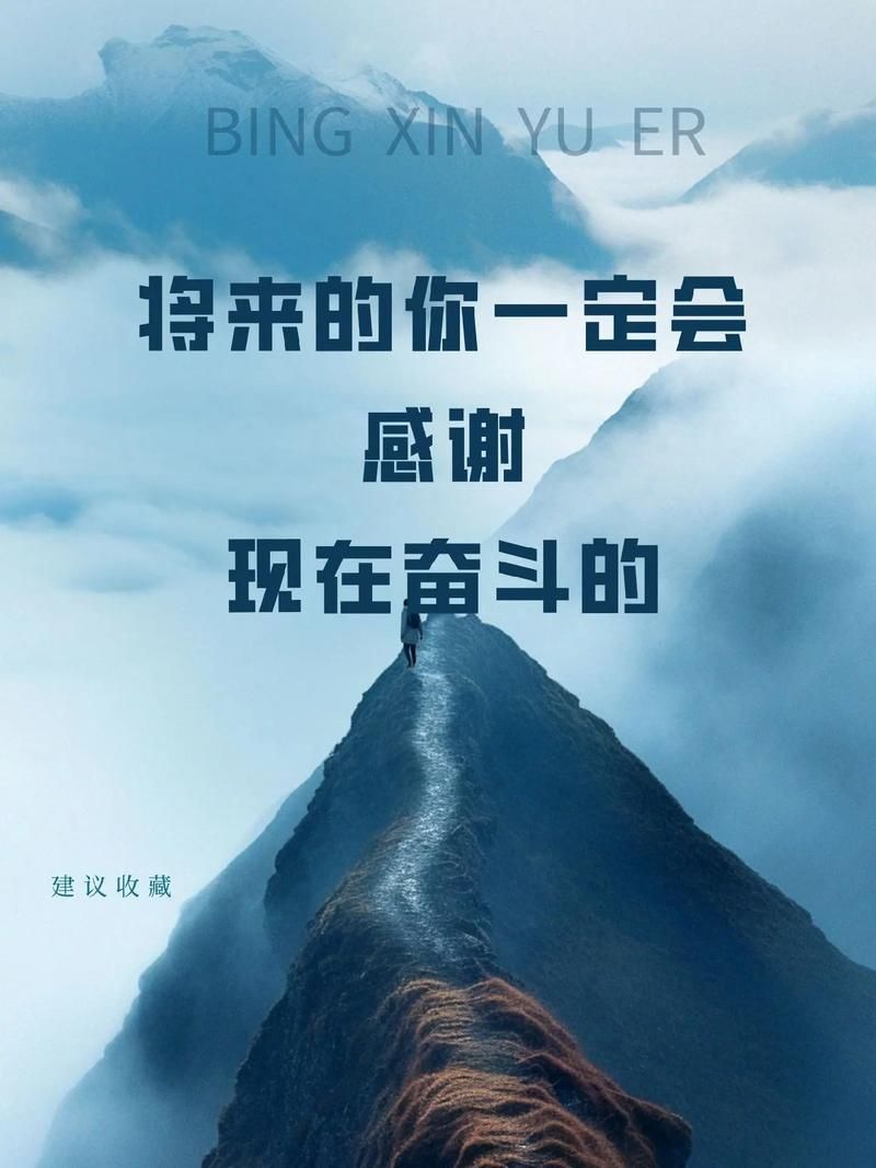 翻滚吧阿信主题曲分享：用音乐点燃你的奋斗激情！
