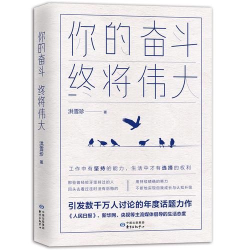 翻滚吧阿信主题曲分享：用音乐点燃你的奋斗激情！