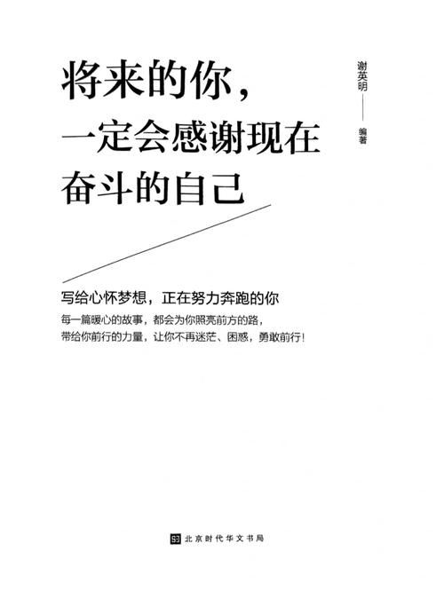 翻滚吧阿信主题曲分享：用音乐点燃你的奋斗激情！