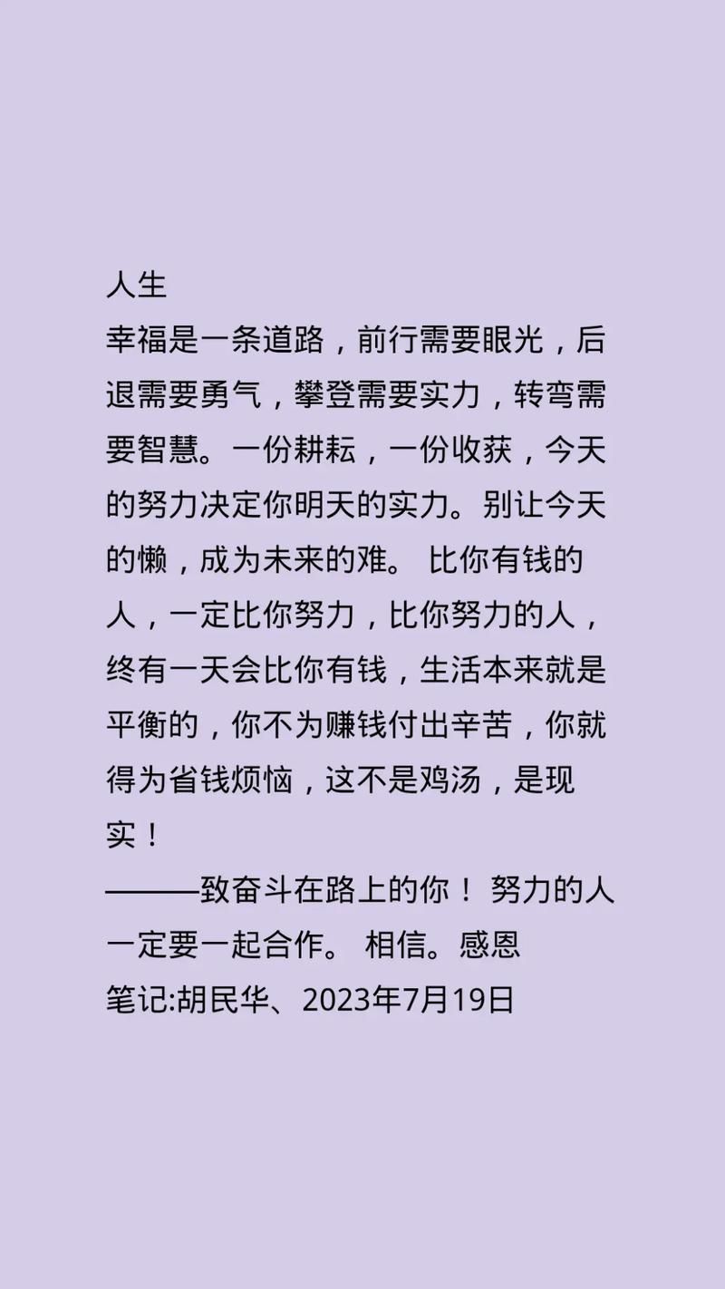 翻滚吧阿信主题曲分享：用音乐点燃你的奋斗激情！