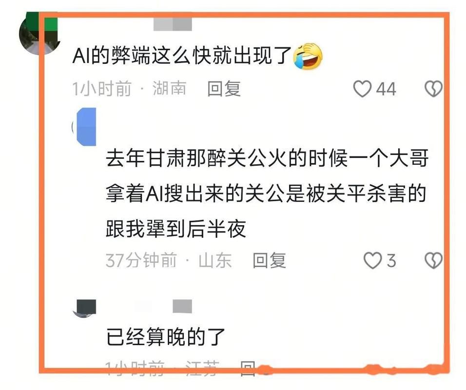 自制周杰伦副本教程，原来AI创作如此简单！
