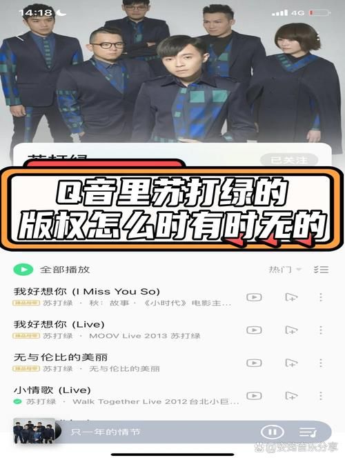 苏打绿 喜欢寂寞 这首歌怎么样？为什么那么多人单曲循环？