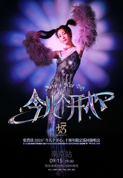 苏打绿2013演唱会故事：幕后花絮，揭秘精彩历程！