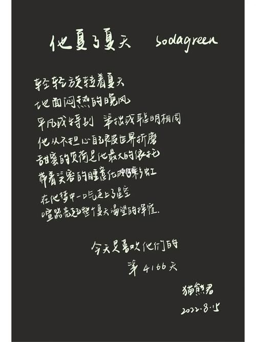 苏打绿什么歌最好听？新手入门必听这几首代表作！
