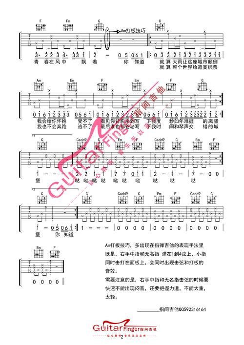 苏打绿小情歌歌词解析，每一句都触动心弦！