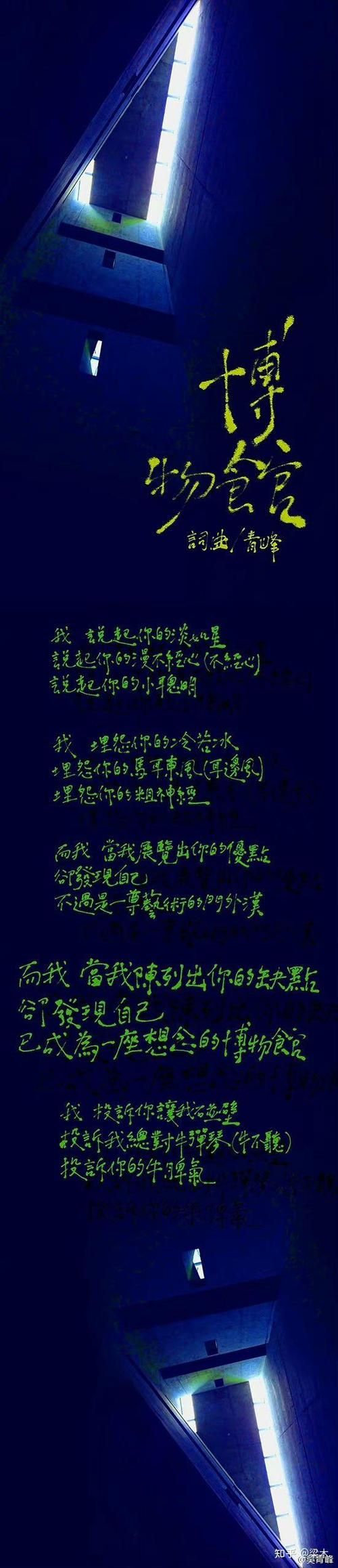 苏打绿小情歌歌词解析，每一句都触动心弦！