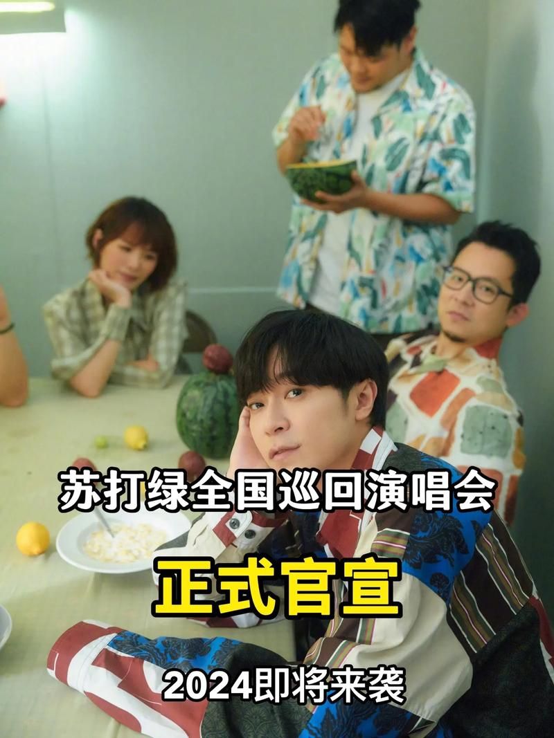 苏打绿新专辑什么时候出？最新发售时间终于定啦！