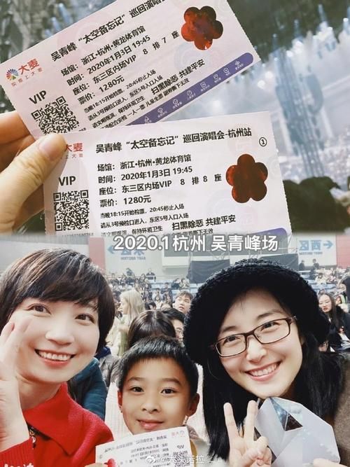 苏打绿演唱会门票怎么买？官方购票渠道全攻略！