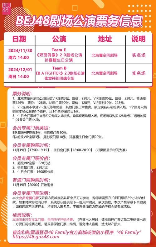 苏打绿演唱会门票怎么买？购票攻略看这里！