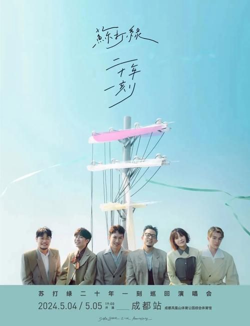 苏打绿秋故事歌曲推荐，总有一首适合你