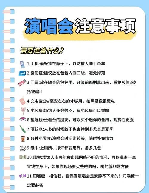 苏打绿近期演唱会有哪些城市？详细场次安排公布！