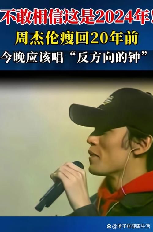 英雄 周杰伦这首歌怎么样？听听老玩家真实评价！