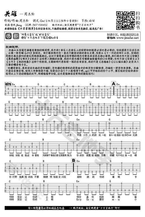 英雄联盟周杰伦主题曲来了！青春回忆瞬间拉满！