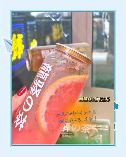 莫吉托周杰伦歌曲：夏日微醺，重温经典旋律！