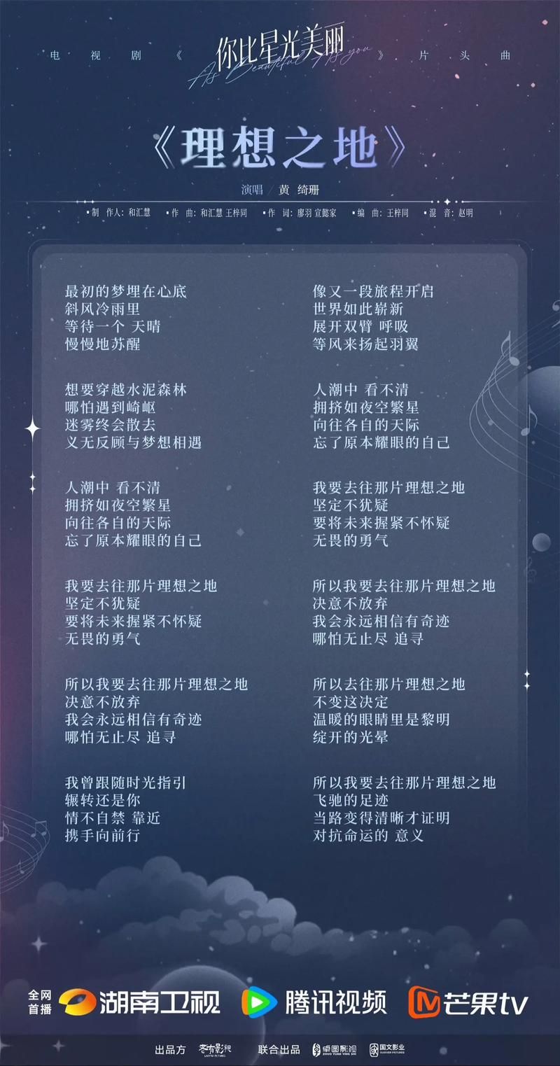 莫吉托周杰伦歌词解析，这才是夏天的味道！