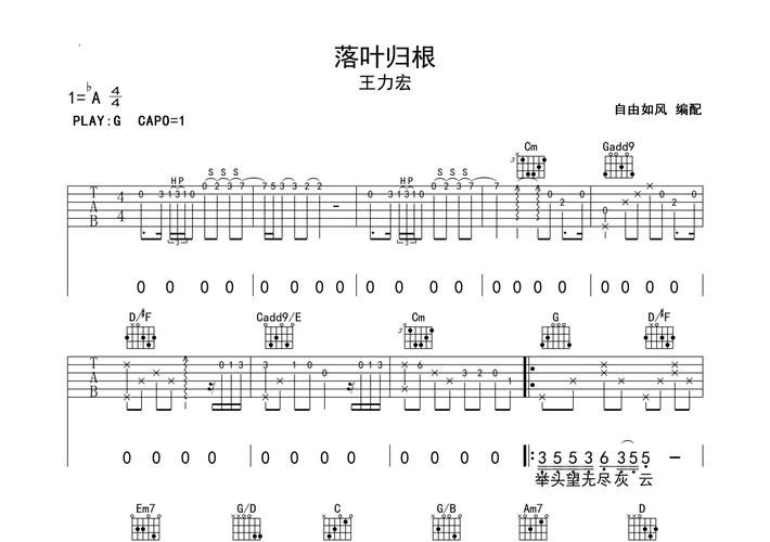 落叶归根王力宏这首歌在哪能听？分享几个免费听歌好地方！