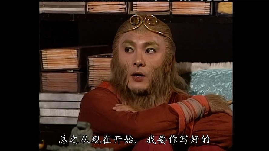 西游记张卫健版粤语：原汁原味，这才够经典！