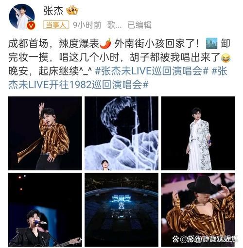 解读张杰我在这：歌曲表达了什么？