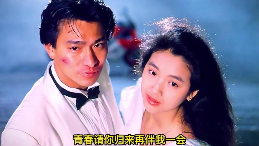 解读：你是我的观音菩萨我是你的刘德华，爱情的最高境界！