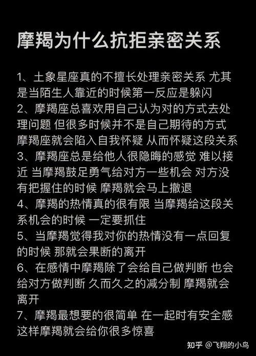 讨论王力宏 星座，摩羯座的人际关系处理怎么样？