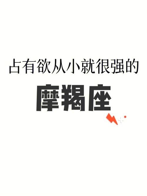 讨论王力宏 星座，摩羯座的人际关系处理怎么样？
