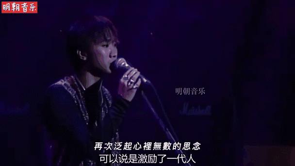 谁将翻唱黄家驹？期待中国好声音的精彩演绎！